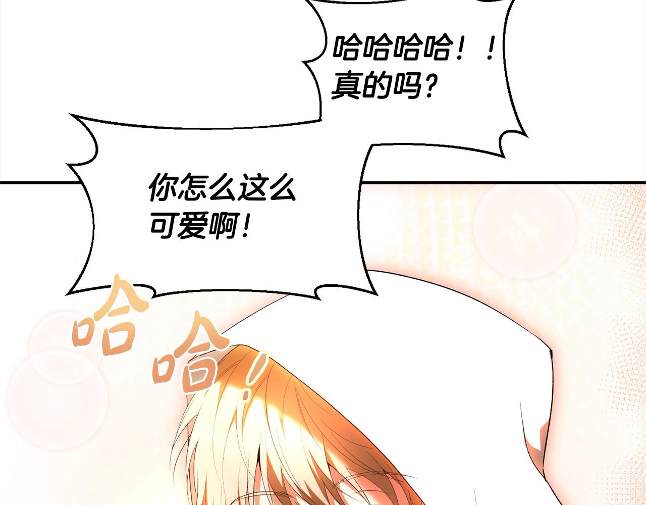 第47话 遇见真龙(1/4)-第48话