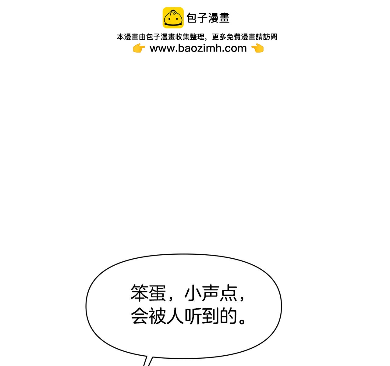 第47话 遇见真龙(1/4)-第48话