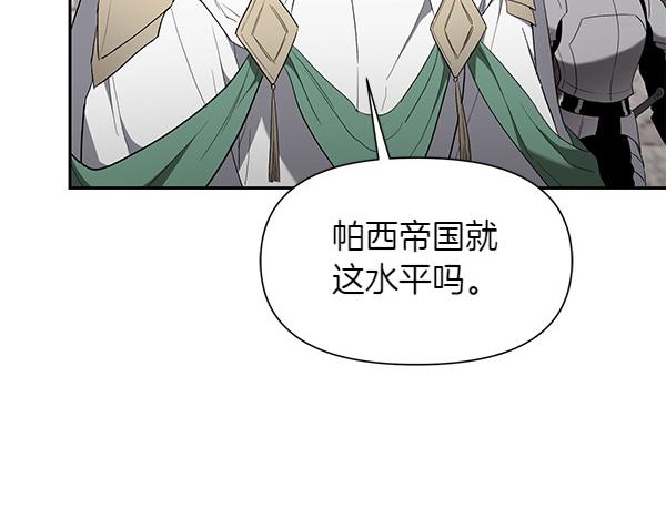 第49话 低级错误(1/3)-第50话