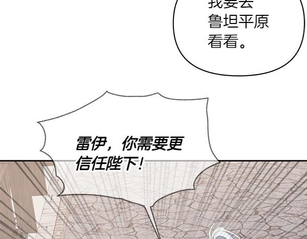 第49话 低级错误(1/3)-第50话