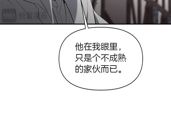 第49话 低级错误(1/3)-第50话
