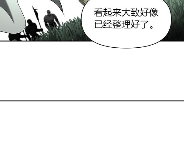 第49话 低级错误(1/3)-第50话