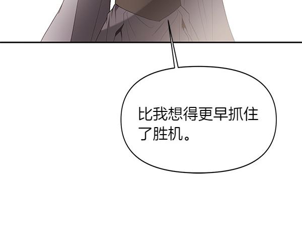 第49话 低级错误(1/3)-第50话
