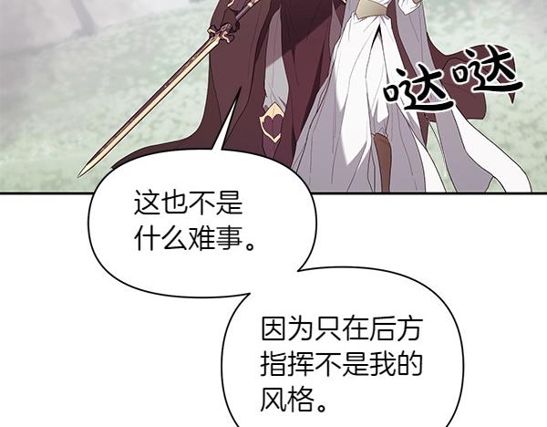 第49话 低级错误(1/3)-第50话
