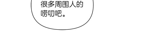 第49话 低级错误(1/3)-第50话