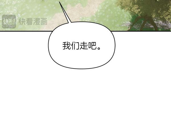 第49话 低级错误(1/3)-第50话