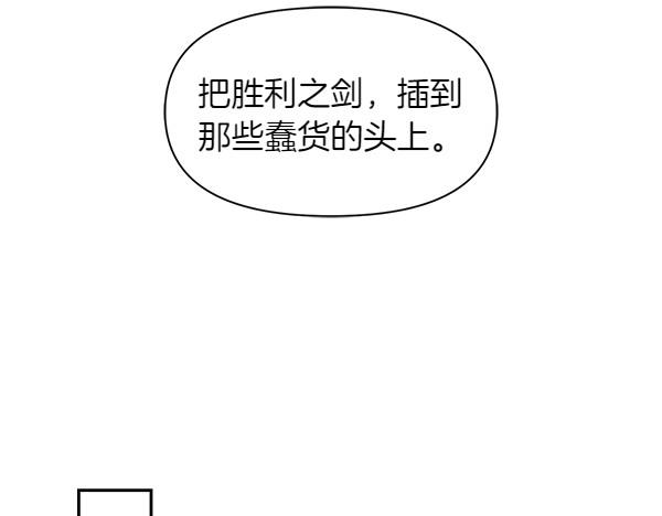 第49话 低级错误(1/3)-第50话