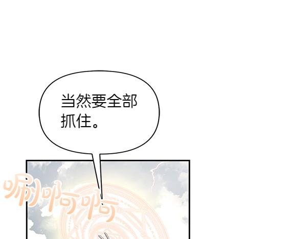 第49话 低级错误(1/3)-第50话