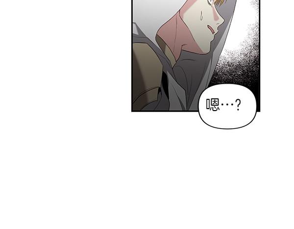 第49话 低级错误(1/3)-第50话