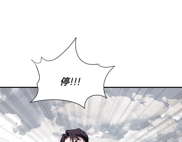 第49话 低级错误(1/3)-第50话
