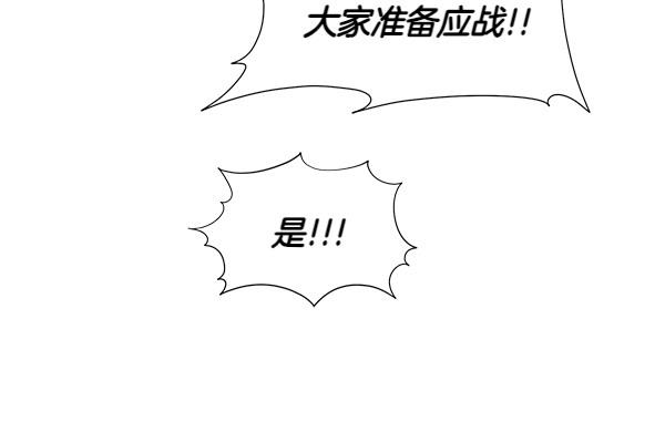 第49话 低级错误(1/3)-第50话