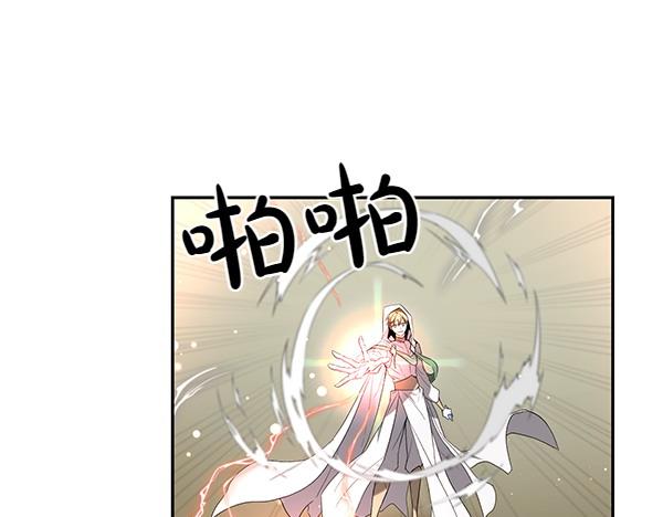 第49话 低级错误(1/3)-第50话