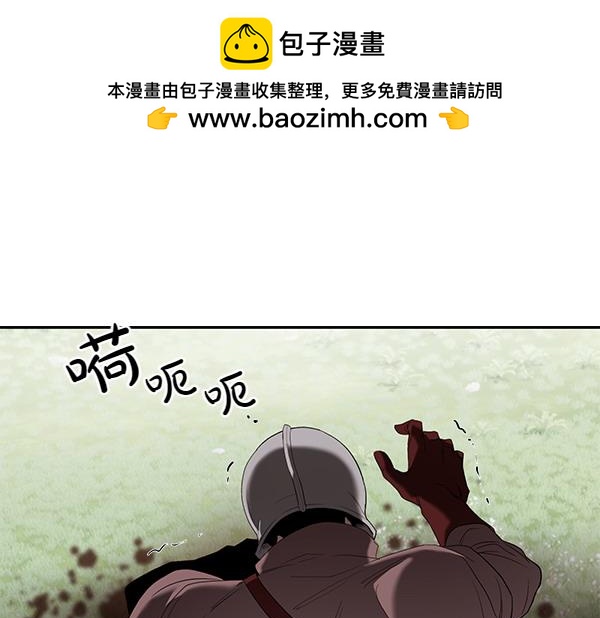 第49话 低级错误(1/3)-第50话