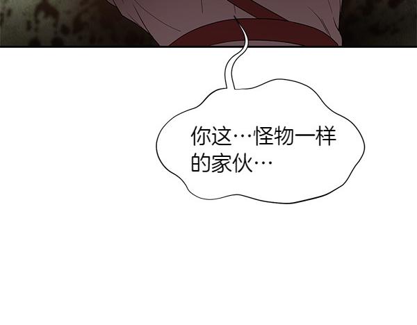 第49话 低级错误(1/3)-第50话