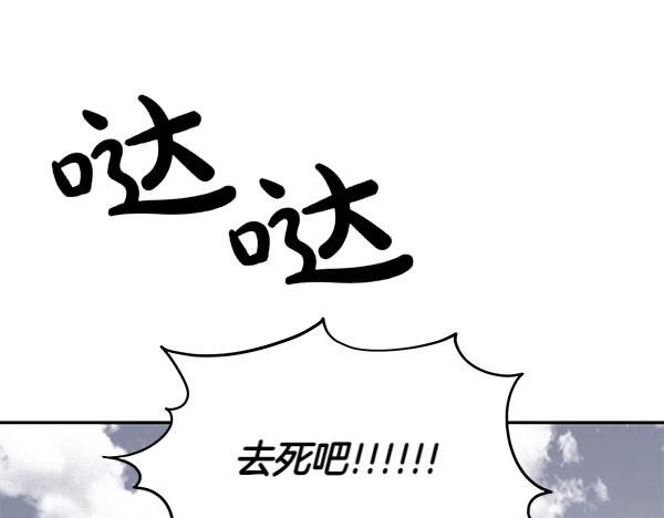 第49话 低级错误(1/3)-第50话