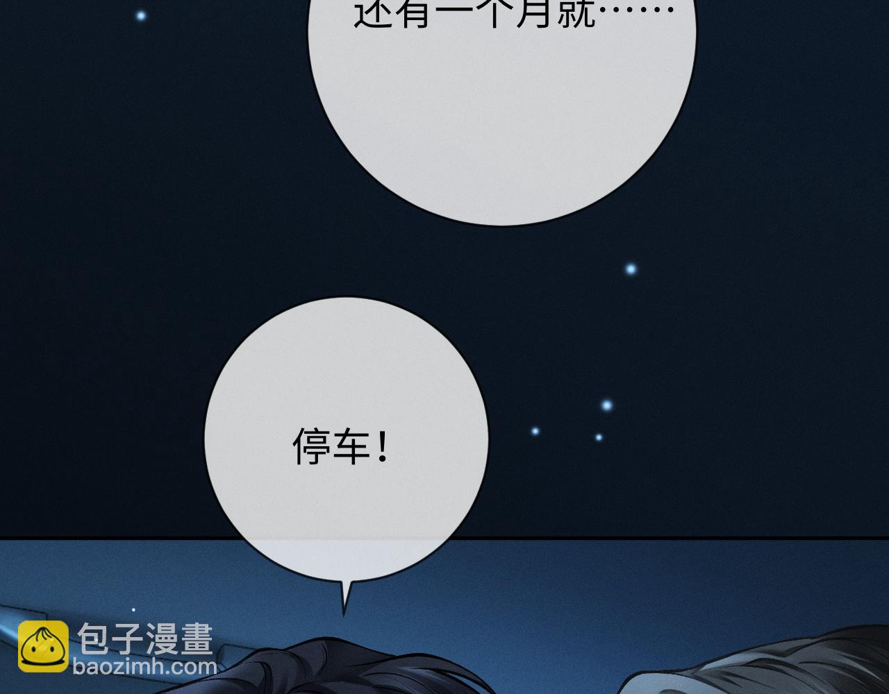 第4话 不再期待(1/3)-第4话