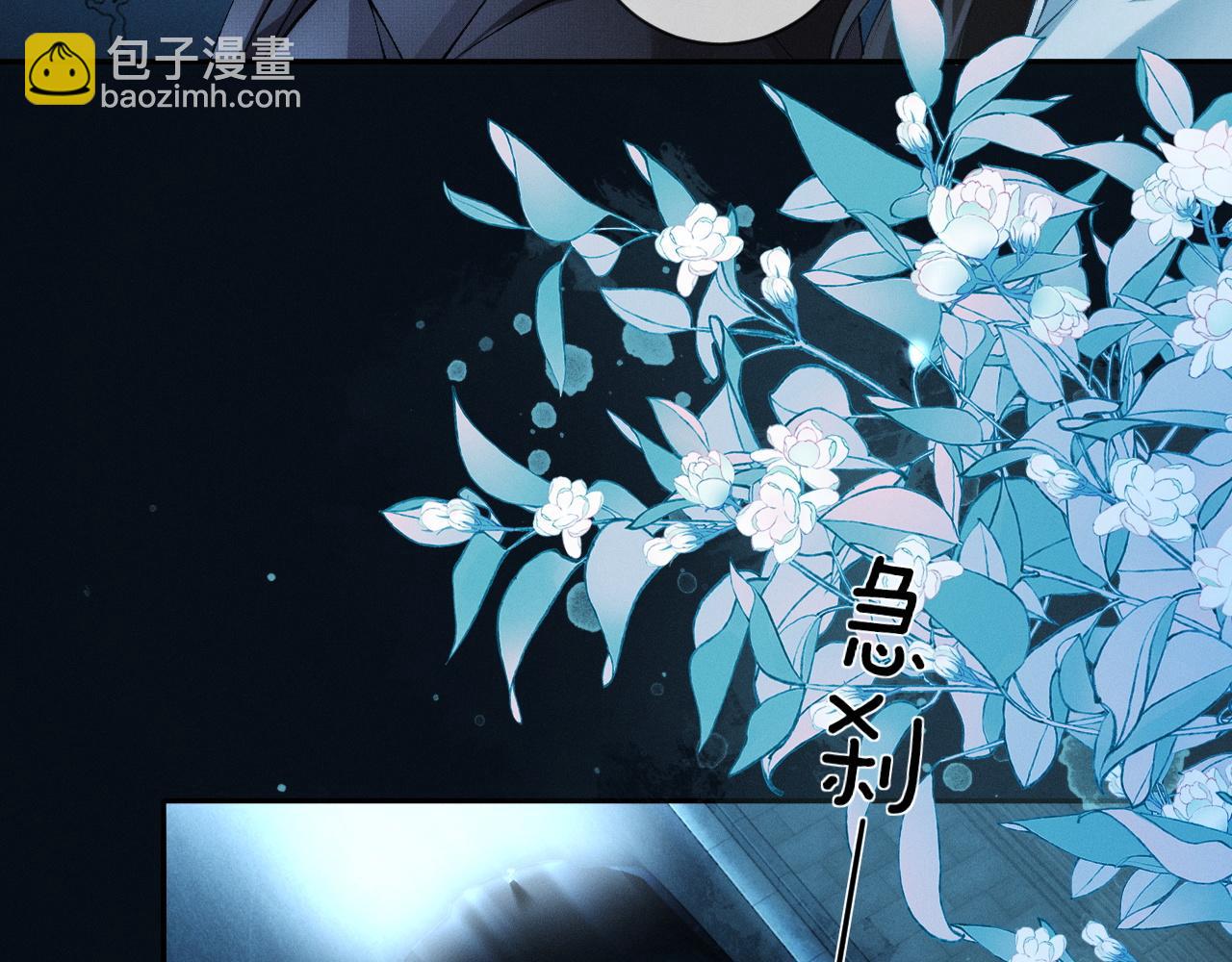 第4话 不再期待(1/3)-第4话