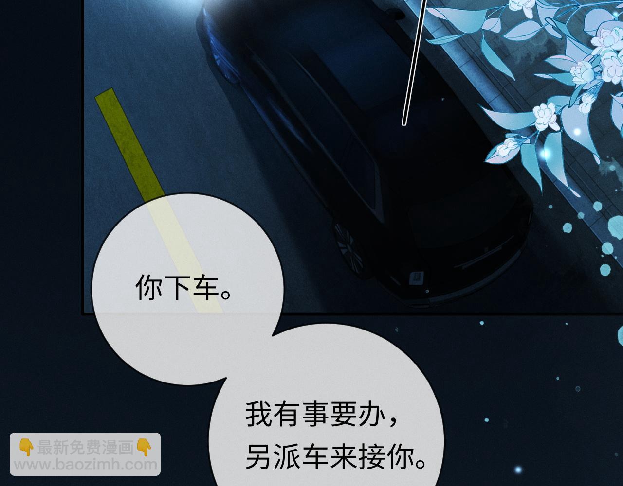 第4话 不再期待(1/3)-第4话