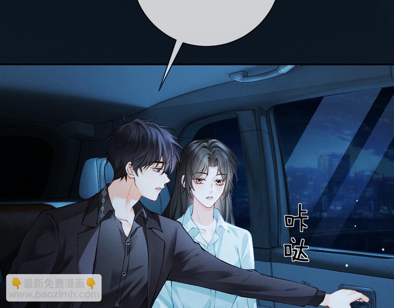 第4话 不再期待(1/3)-第4话
