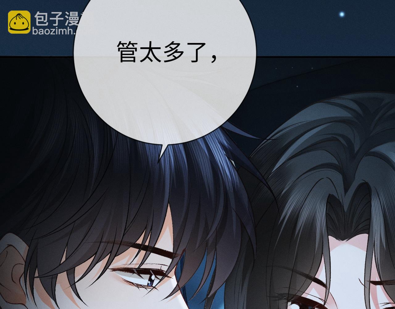 第4话 不再期待(1/3)-第4话