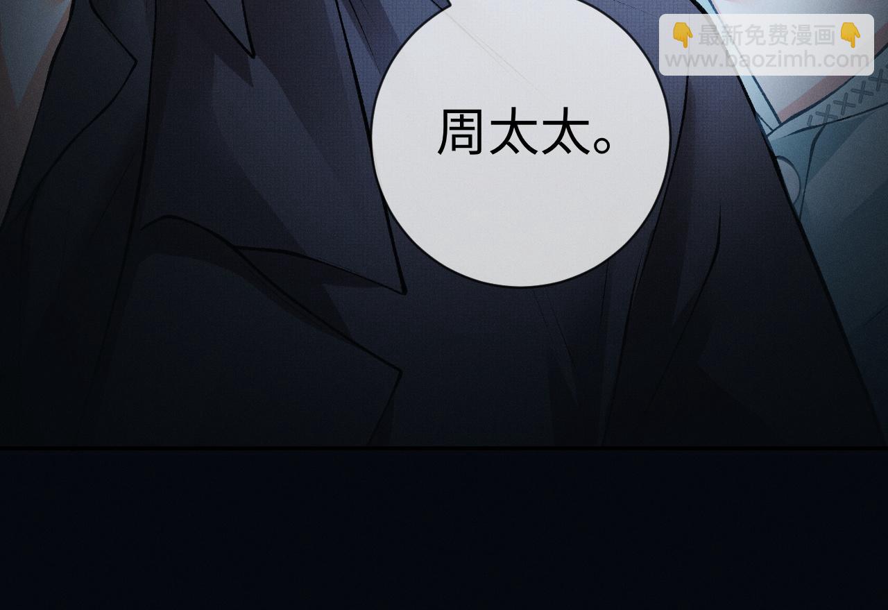 第4话 不再期待(1/3)-第4话