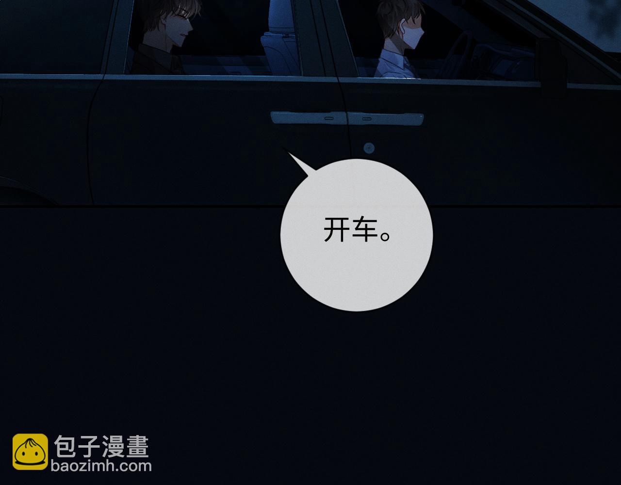 第4话 不再期待(1/3)-第4话