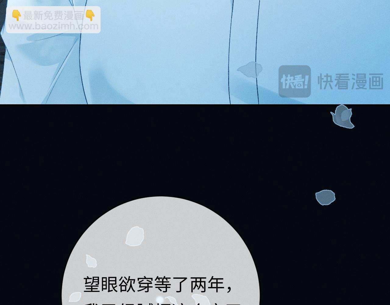 第4话 不再期待(1/3)-第4话