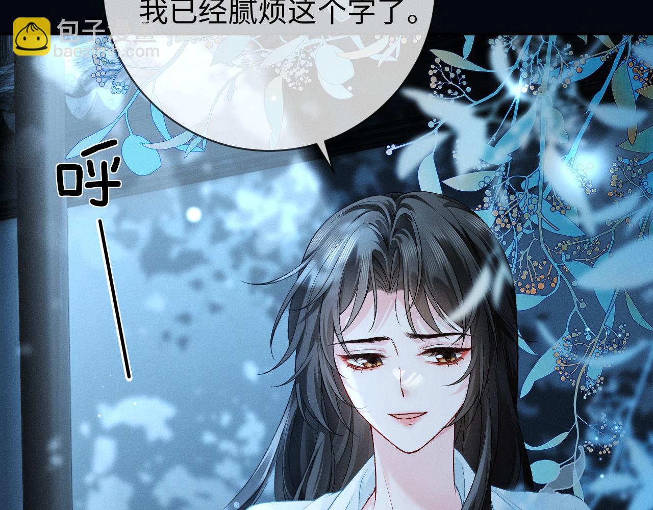 第4话 不再期待(1/3)-第4话