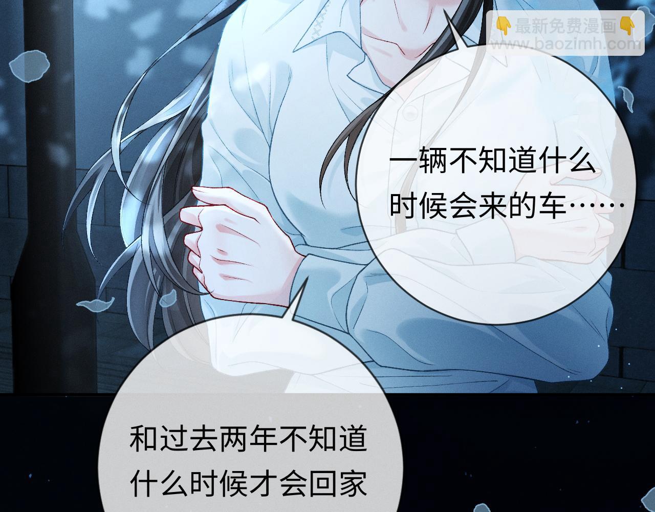 第4话 不再期待(1/3)-第4话