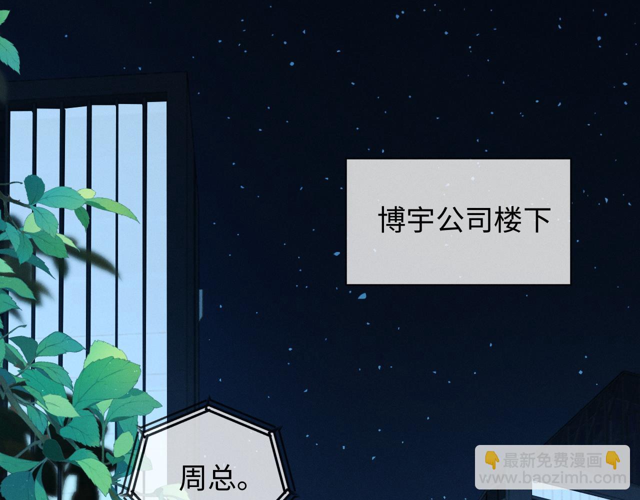 第4话 不再期待(1/3)-第4话