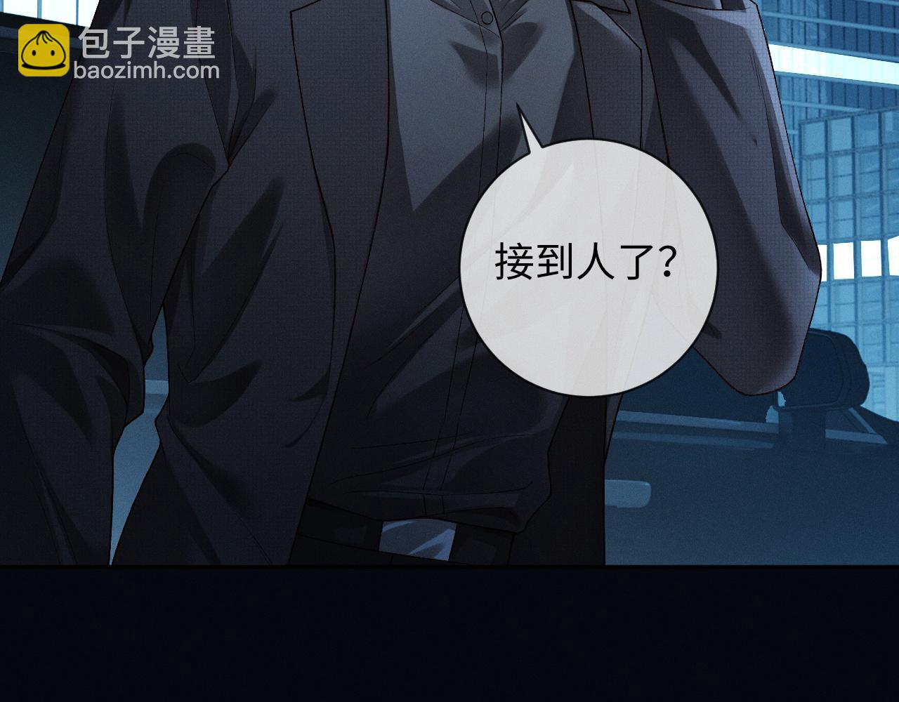 第4话 不再期待(1/3)-第4话