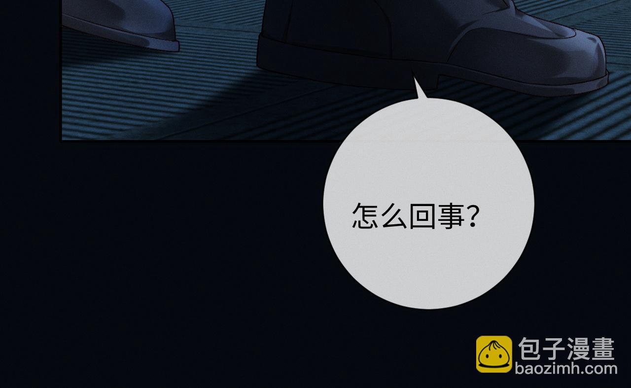 第4话 不再期待(1/3)-第4话