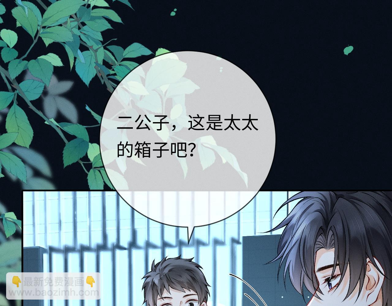 第4话 不再期待(1/3)-第4话