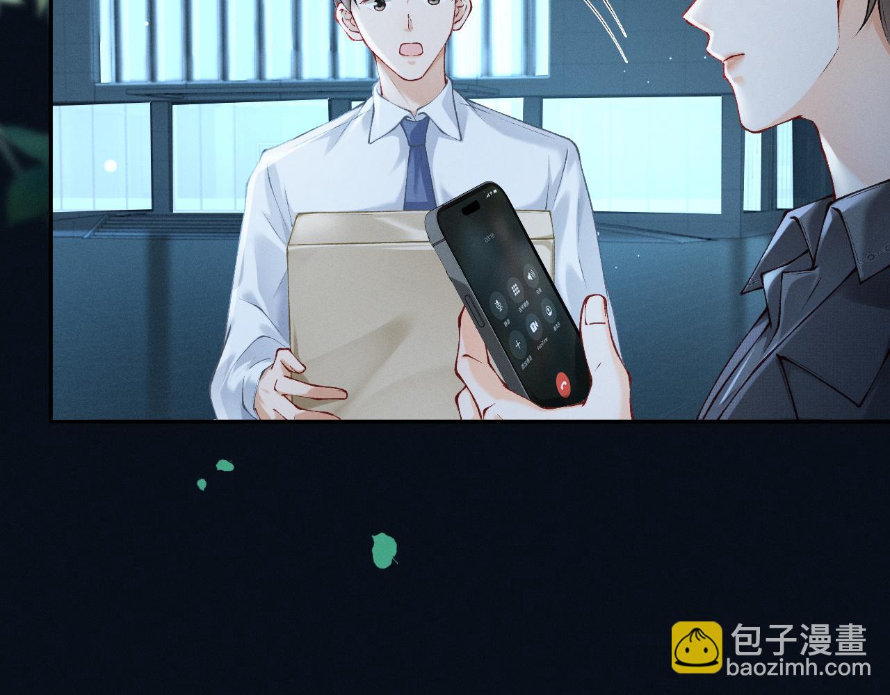 第4话 不再期待(1/3)-第4话