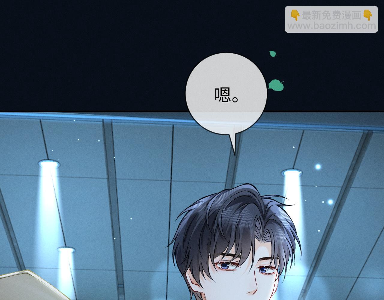 第4话 不再期待(1/3)-第4话