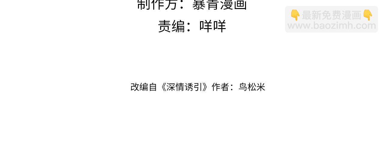 第4话 不再期待(1/3)-第4话