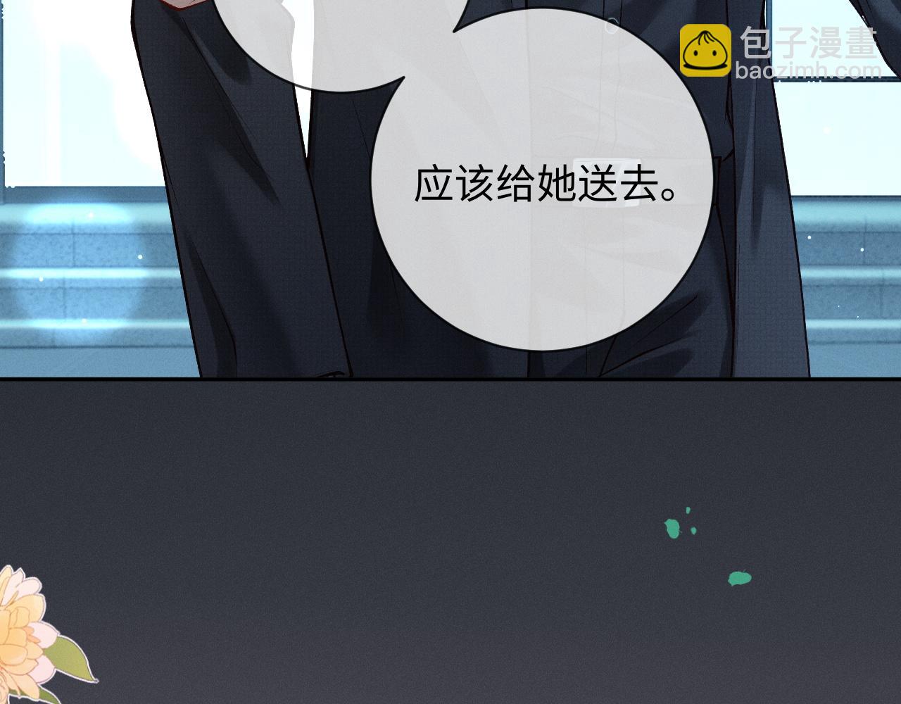 第4话 不再期待(1/3)-第4话