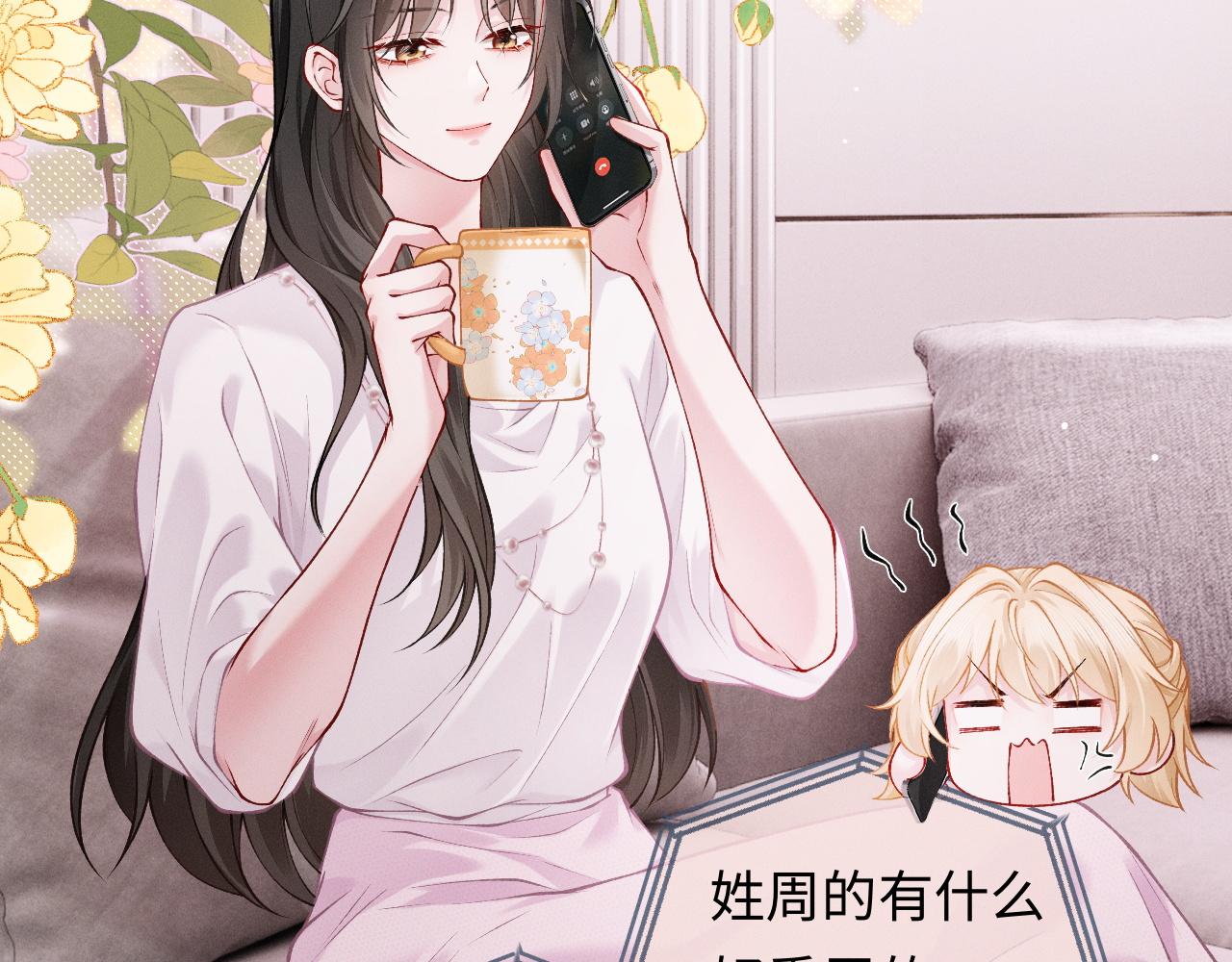 第4话 不再期待(1/3)-第4话