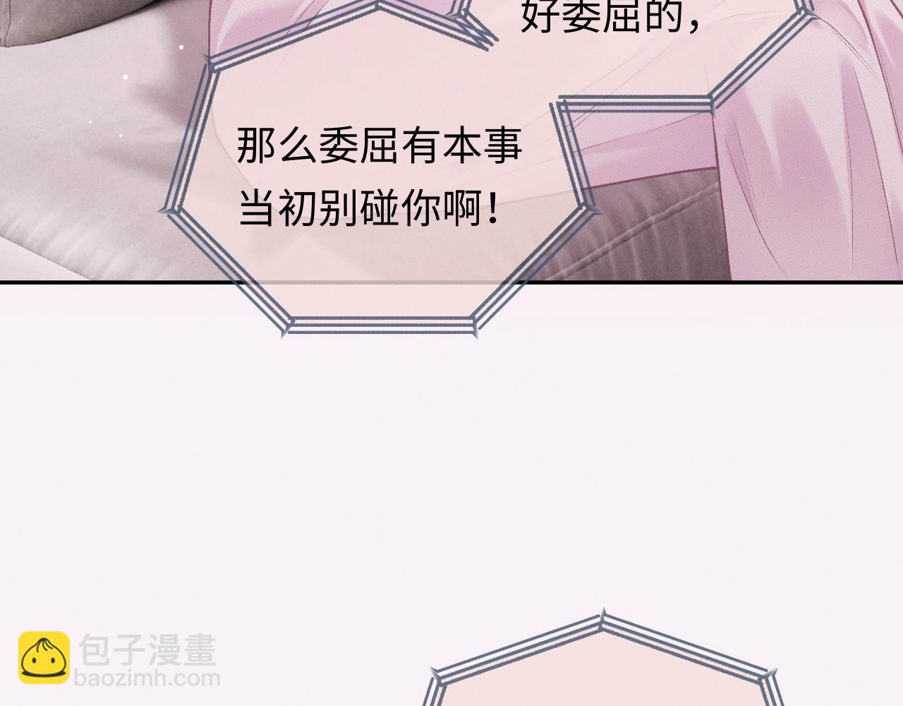 第4话 不再期待(1/3)-第4话