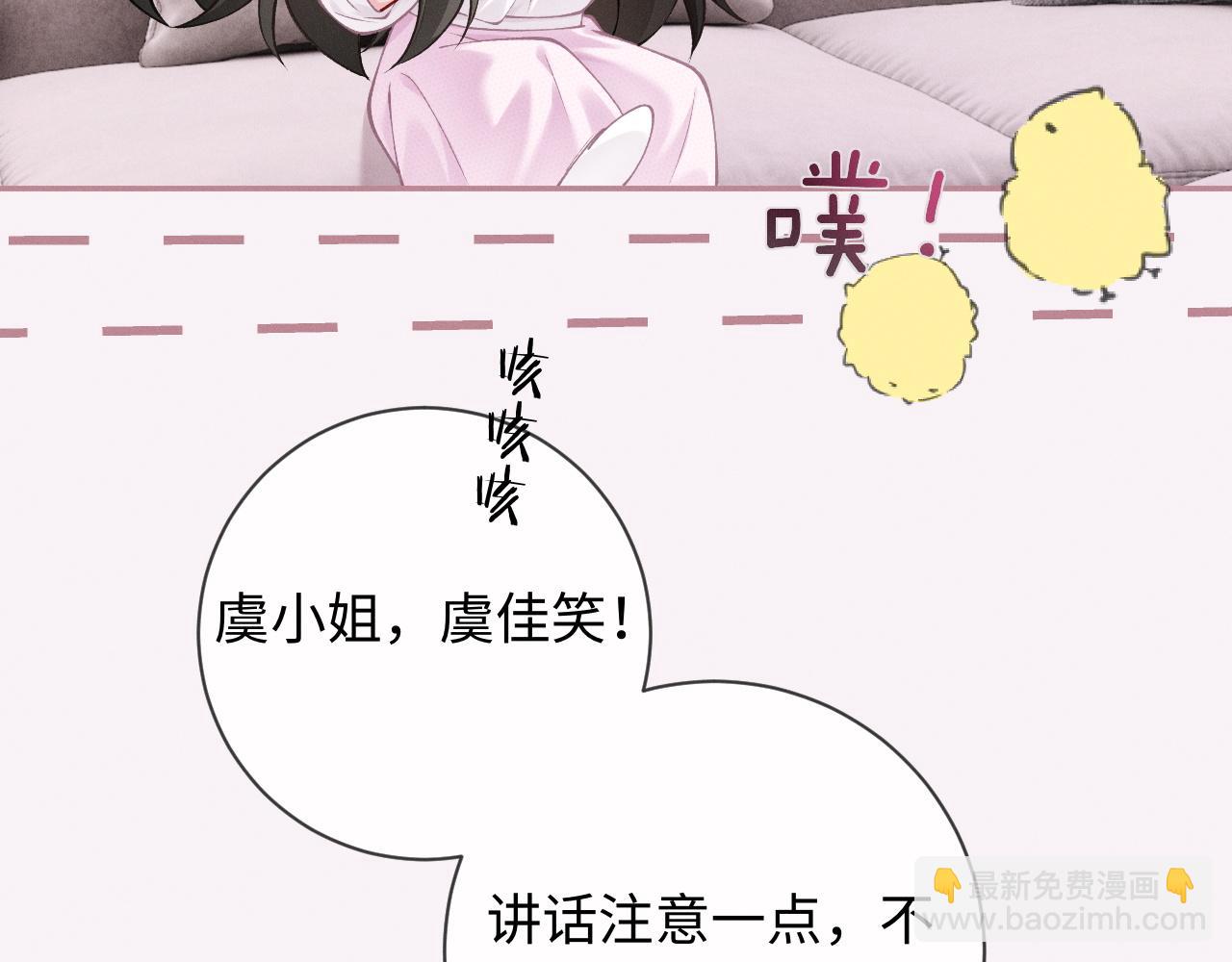 第4话 不再期待(1/3)-第4话