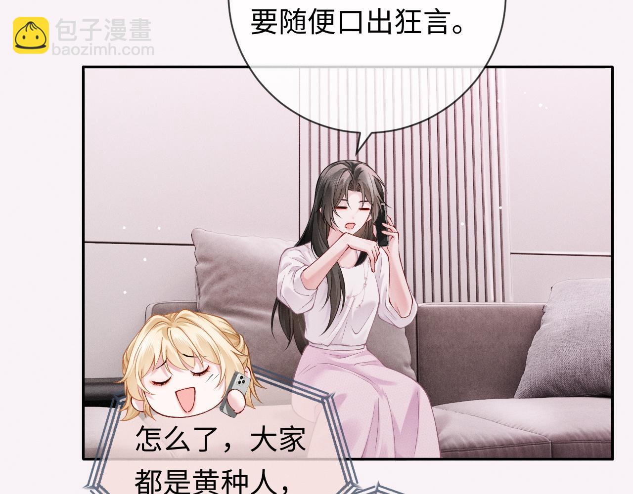 第4话 不再期待(1/3)-第4话
