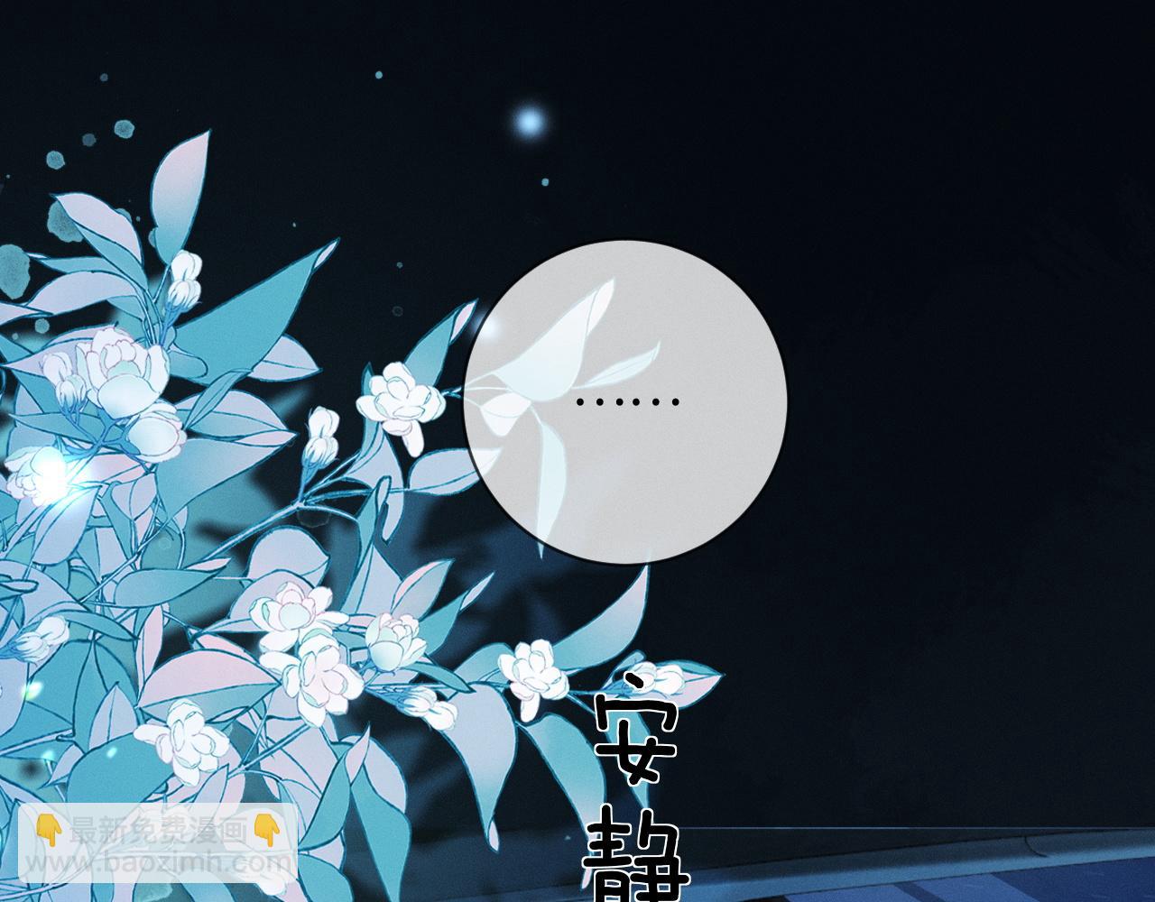 第4话 不再期待(1/3)-第4话