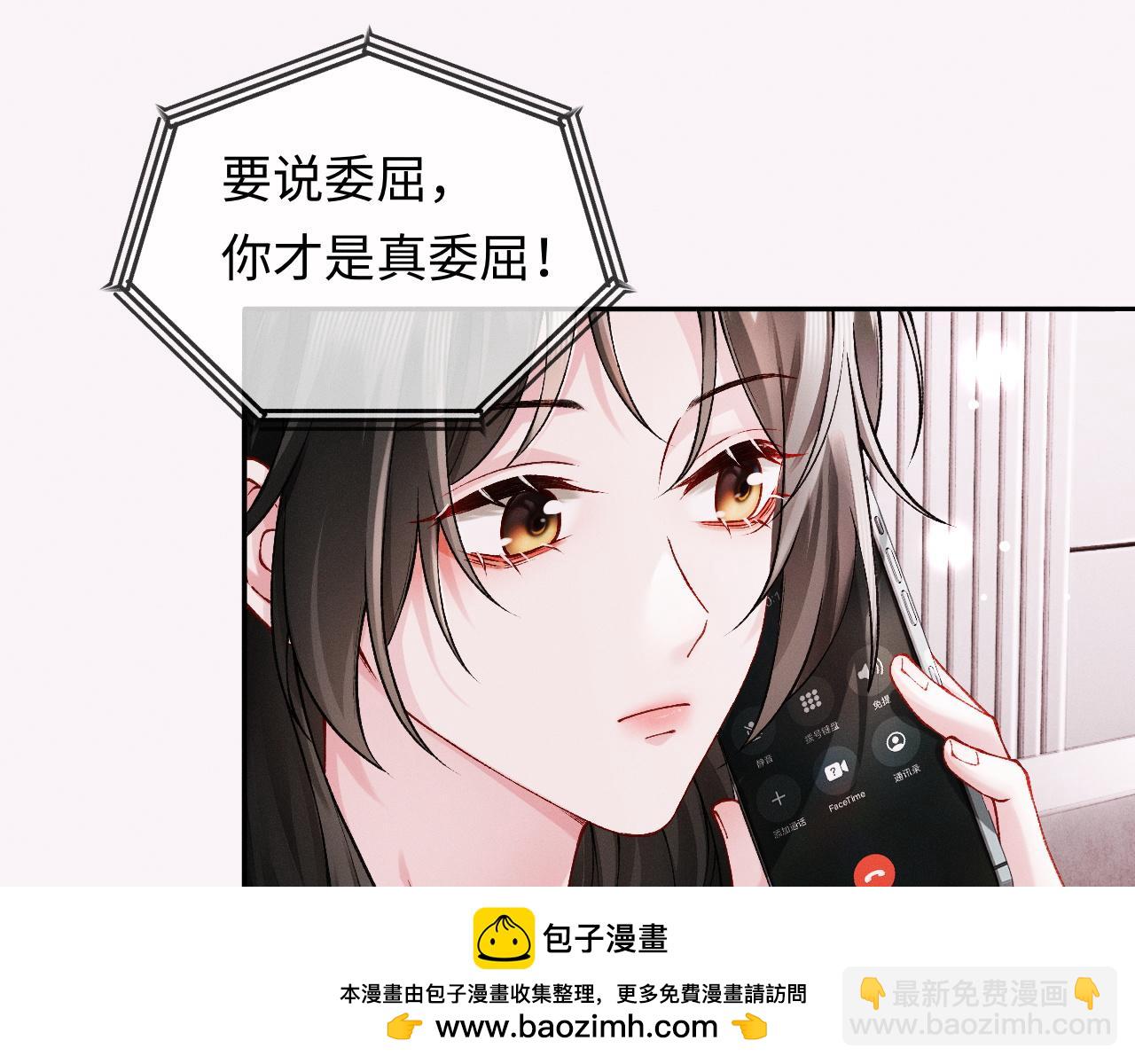 第4话 不再期待(1/3)-第4话