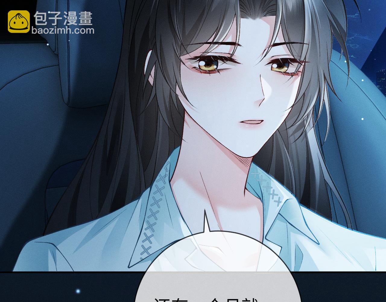 第4话 不再期待(1/3)-第4话