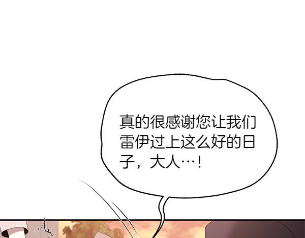 完结篇 说你喜欢我(1/3)-第52话