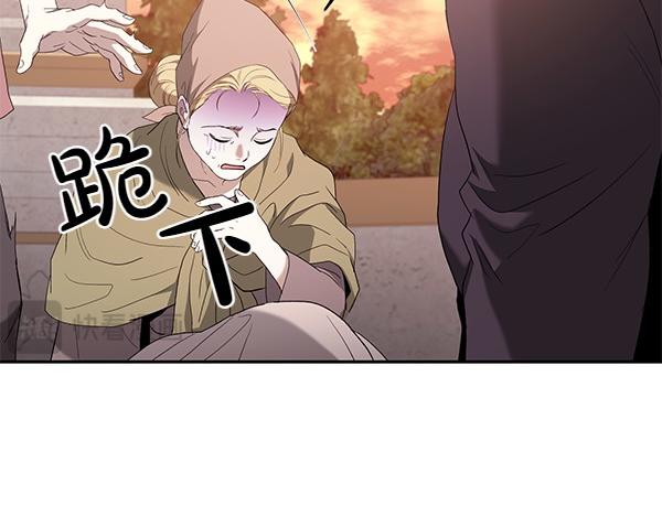 完结篇 说你喜欢我(1/3)-第52话