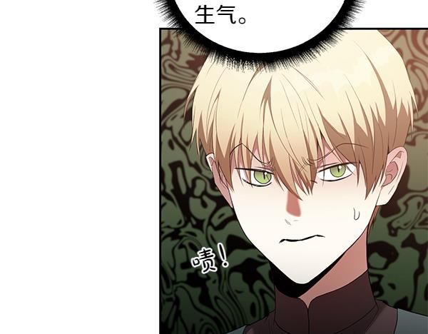 完结篇 说你喜欢我(1/3)-第52话
