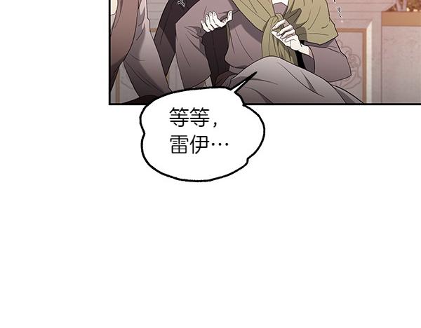 完结篇 说你喜欢我(1/3)-第52话