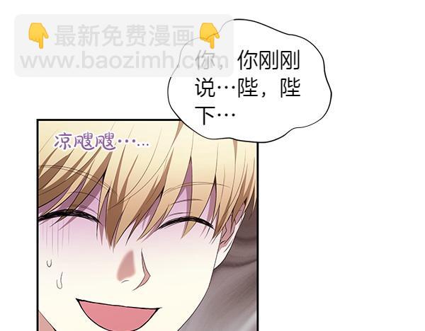 完结篇 说你喜欢我(1/3)-第52话