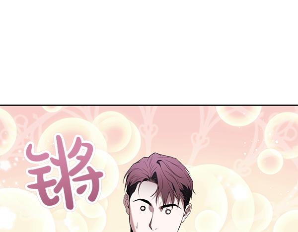 完结篇 说你喜欢我(1/3)-第52话